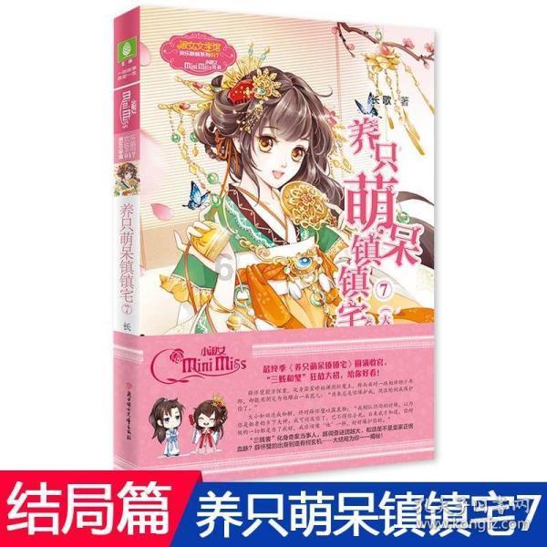 hahabetcom官网星辰大海的电话
